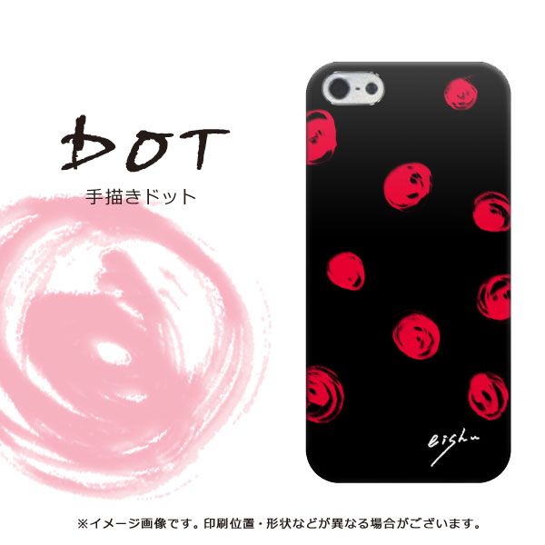 iPhone5/iPhone5s 高画質仕上げ 背面印刷 ハードケース【OE837 手描きシンプル ブラック×レッド】