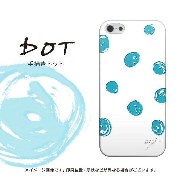 iPhone5/iPhone5s 高画質仕上げ 背面印刷 ハードケース【OE839 手描きシンプル ホワイト×ブルー】