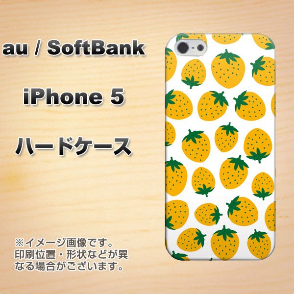 iPhone5/iPhone5s 高画質仕上げ 背面印刷 ハードケース【SC808 小さいイチゴ模様 イエロー】