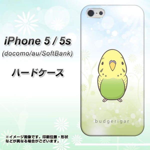 iPhone5/iPhone5s 高画質仕上げ 背面印刷 ハードケース【SC838 セキセイインコ グリーン】