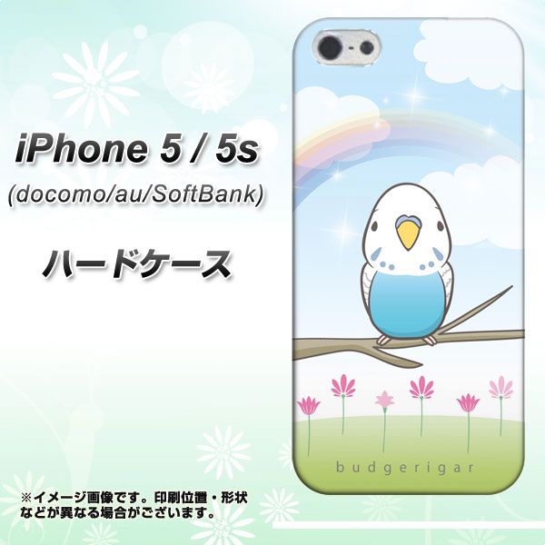 iPhone5/iPhone5s 高画質仕上げ 背面印刷 ハードケース【SC839 セキセイインコ ブルー】