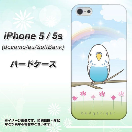 iPhone5/iPhone5s 高画質仕上げ 背面印刷 ハードケース【SC839 セキセイインコ ブルー】