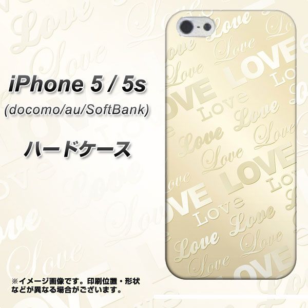 iPhone5/iPhone5s 高画質仕上げ 背面印刷 ハードケース【SC840 エンボス風LOVEリンク(ヌーディーベージュ)】