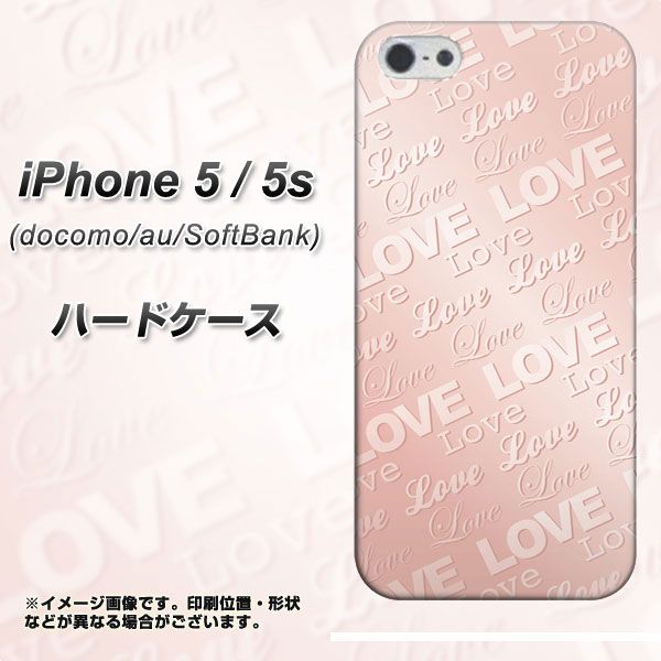 iPhone5/iPhone5s 高画質仕上げ 背面印刷 ハードケース【SC841 エンボス風LOVEリンク(ローズピンク)】