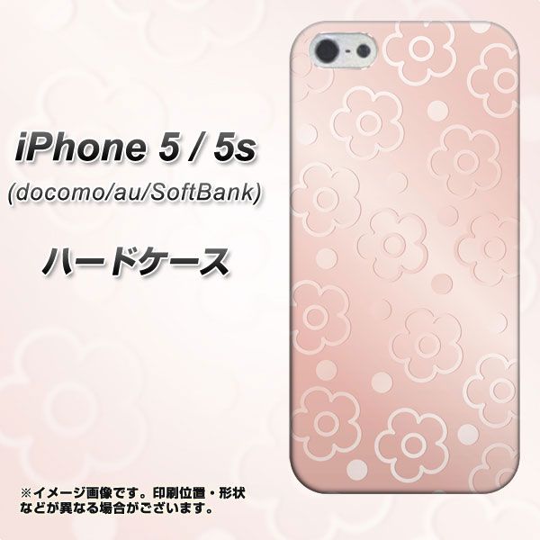 iPhone5/iPhone5s 高画質仕上げ 背面印刷 ハードケース【SC843 エンボス風デイジーシンプル(ローズピンク)】