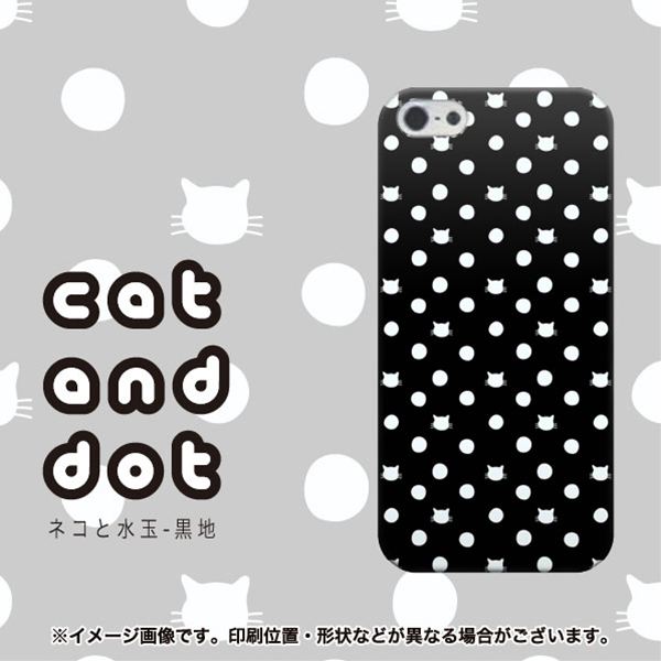 iPhone5/iPhone5s 高画質仕上げ 背面印刷 ハードケース【UB804 ネコと水玉-黒地】