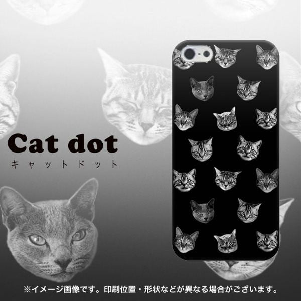 iPhone5/iPhone5s 高画質仕上げ 背面印刷 ハードケース【UB805 キャットドット】