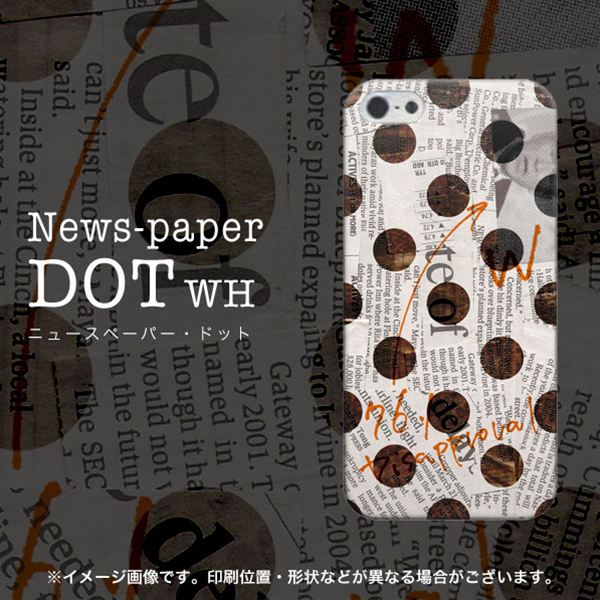 iPhone5/iPhone5s 高画質仕上げ 背面印刷 ハードケース【UB981 News-paper-DotーWH】