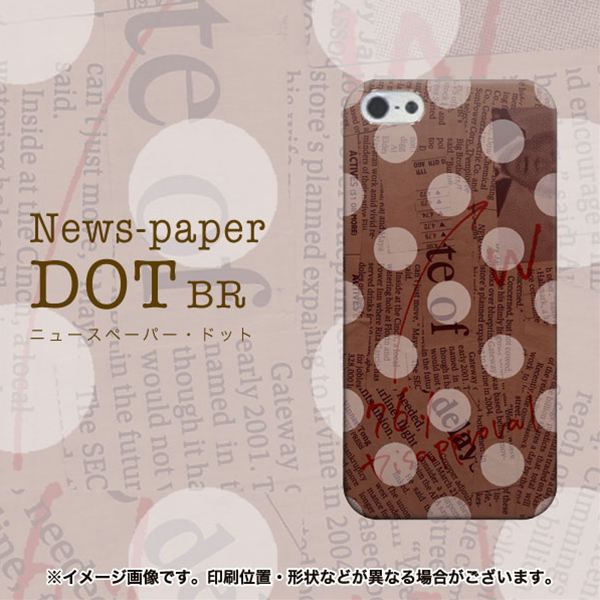 iPhone5/iPhone5s 高画質仕上げ 背面印刷 ハードケース【UB984 News-paper-DotーBR】
