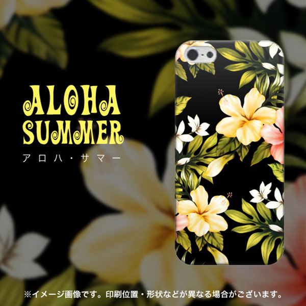 iPhone5/iPhone5s 高画質仕上げ 背面印刷 ハードケース【UB991 アロハ・サマー】
