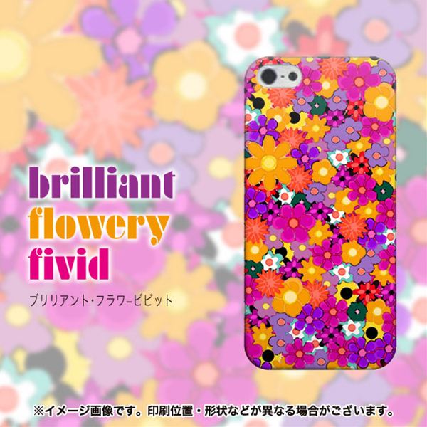 iPhone5/iPhone5s 高画質仕上げ 背面印刷 ハードケース【UB994 ブリリアントフラワ-(ビビット)】