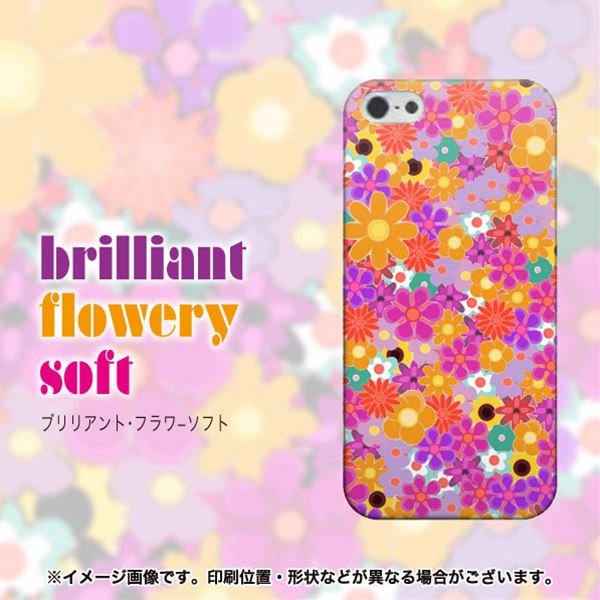 iPhone5/iPhone5s 高画質仕上げ 背面印刷 ハードケース【UB995 ブリリアントフラワ-(ソフト)】