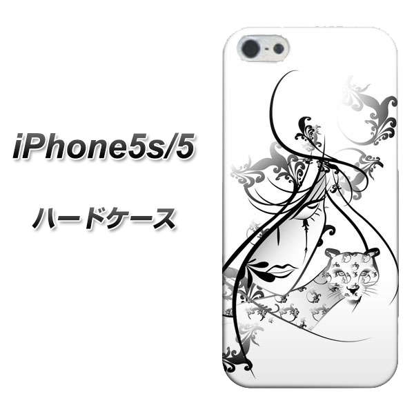 iPhone5/iPhone5s 高画質仕上げ 背面印刷 ハードケース【VA832 パンサーと美女】