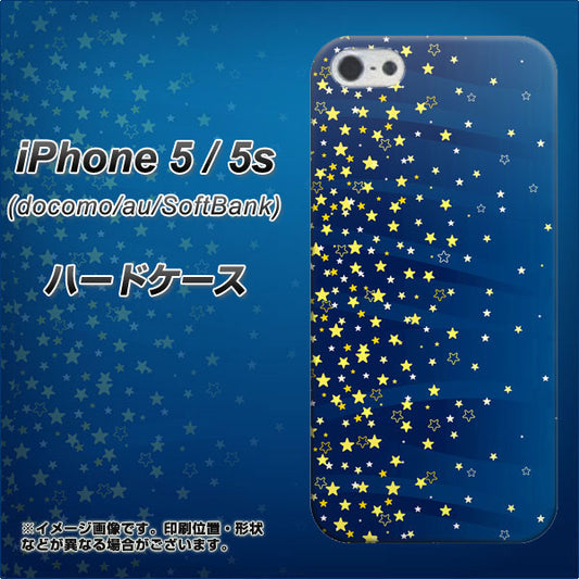 iPhone5/iPhone5s 高画質仕上げ 背面印刷 ハードケース【VA842 満天の星空】