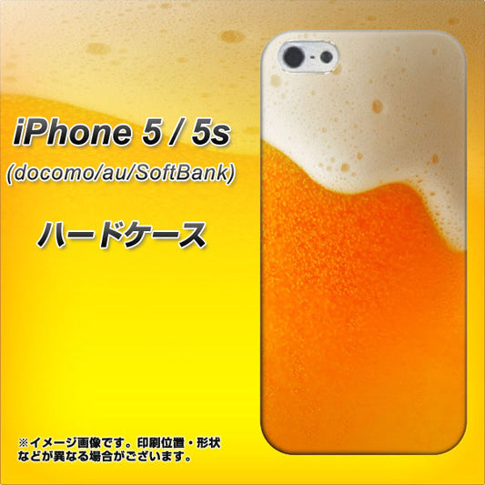 iPhone5/iPhone5s 高画質仕上げ 背面印刷 ハードケース【VA855 ジョッキ生(ビール)】