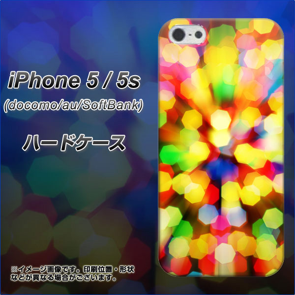 iPhone5/iPhone5s 高画質仕上げ 背面印刷 ハードケース【VA874 未来へのワープ】