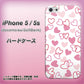 iPhone5/iPhone5s 高画質仕上げ 背面印刷 ハードケース【VA929 ハートがいっぱい ピンク】