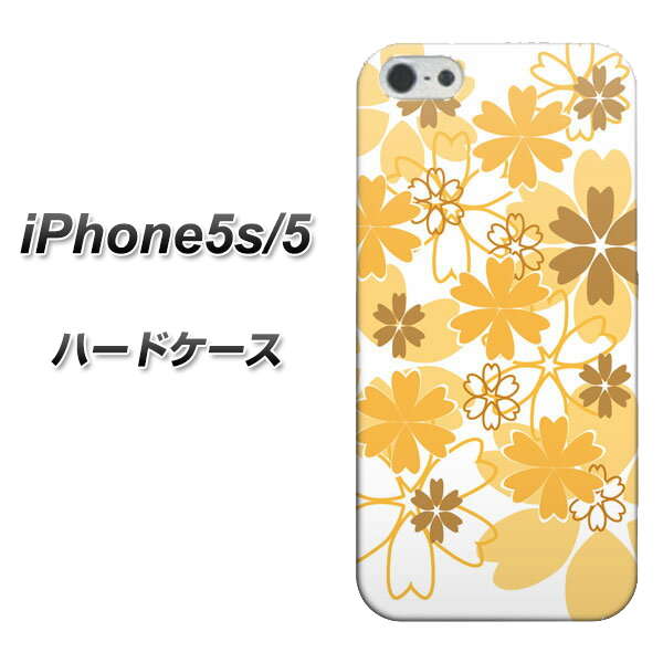 iPhone5/iPhone5s 高画質仕上げ 背面印刷 ハードケース【VA959 重なり合う花 オレンジ】