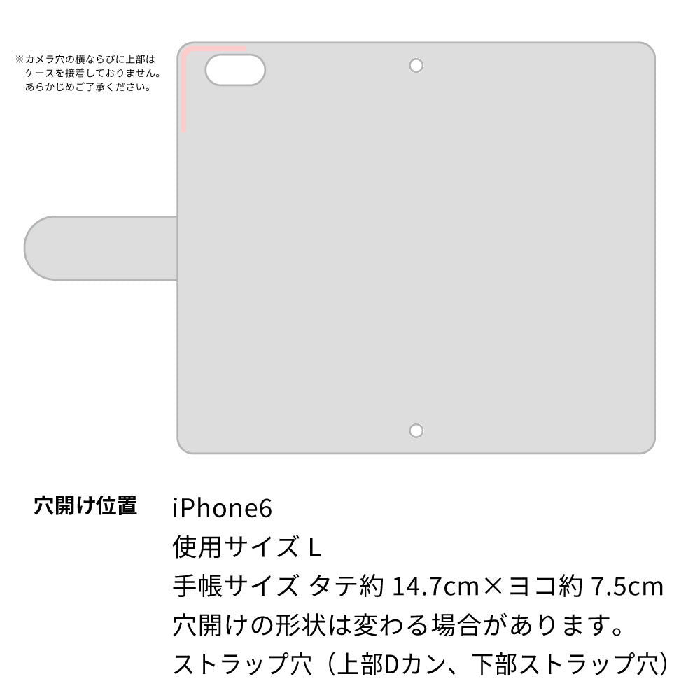iPhone6 スマホケース 手帳型 ニコちゃん 耐衝撃