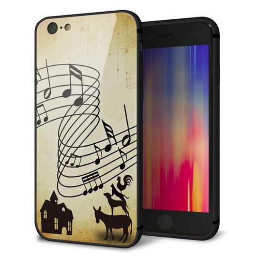 iPhone6 強化ガラス&TPUスマホケース ガラプリ【KM880 ブレーメン】