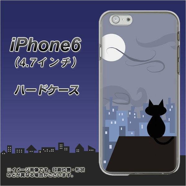 iPhone6 高画質仕上げ 背面印刷 ハードケース【012 屋根の上のねこ】