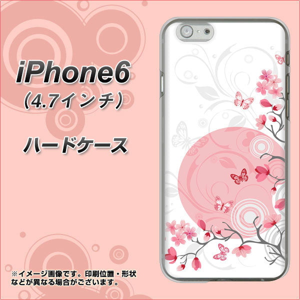 iPhone6 高画質仕上げ 背面印刷 ハードケース【030 花と蝶(うす桃色)】