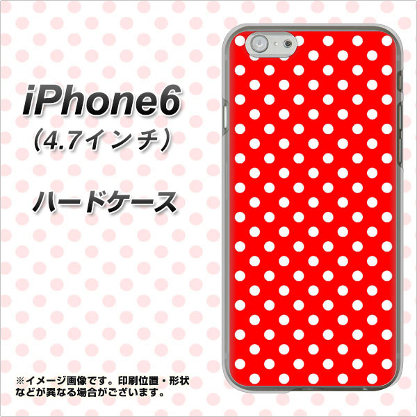 iPhone6 高画質仕上げ 背面印刷 ハードケース【055 シンプル柄(水玉) レッド】