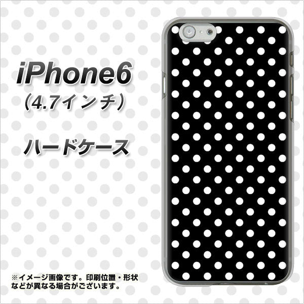 iPhone6 高画質仕上げ 背面印刷 ハードケース【059 シンプル柄(水玉) ブラック】
