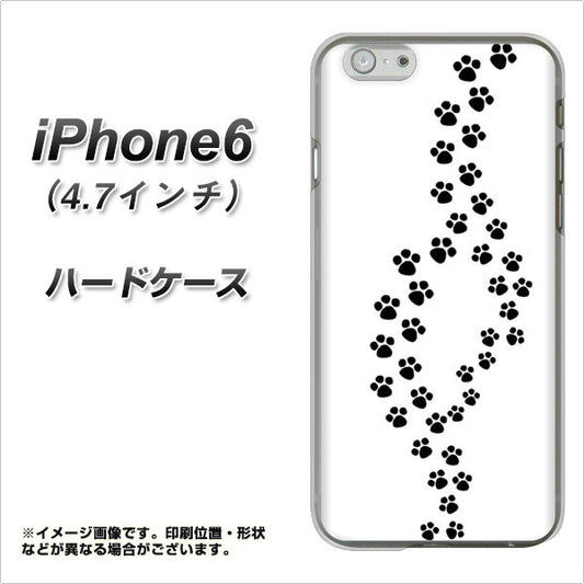 iPhone6 高画質仕上げ 背面印刷 ハードケース【066 あしあと】