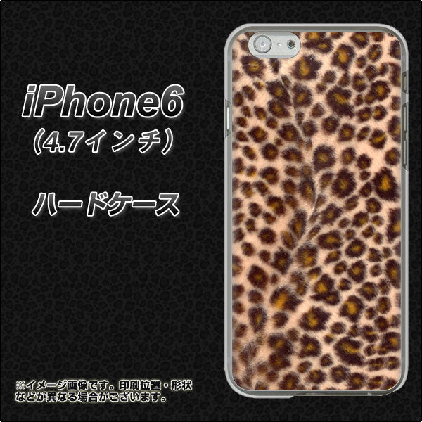 iPhone6 高画質仕上げ 背面印刷 ハードケース【068 ヒョウ(茶)】
