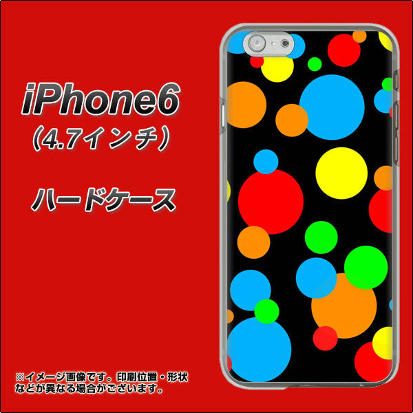 iPhone6 高画質仕上げ 背面印刷 ハードケース【076 シンプル(大阪のおばちゃん)】