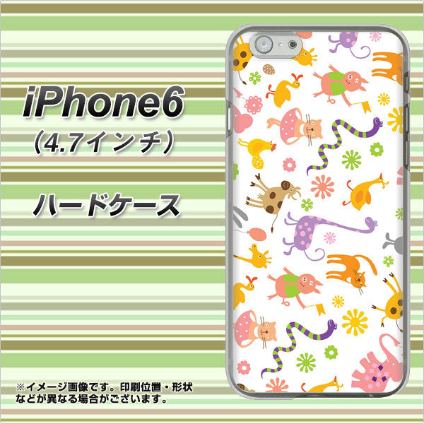 iPhone6 高画質仕上げ 背面印刷 ハードケース【134 Harry up!】