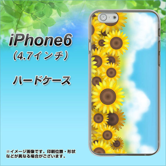 iPhone6 高画質仕上げ 背面印刷 ハードケース【148 ひまわり畑】