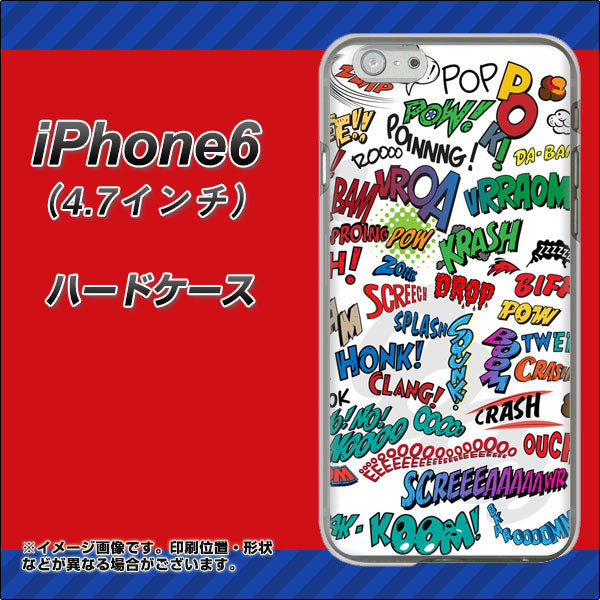 iPhone6 高画質仕上げ 背面印刷 ハードケース【271 アメリカン キャッチコピー】