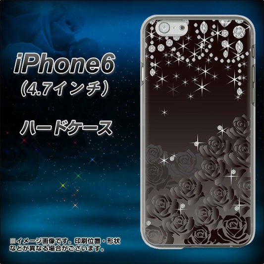 iPhone6 高画質仕上げ 背面印刷 ハードケース【327 薔薇とダイヤモンド】
