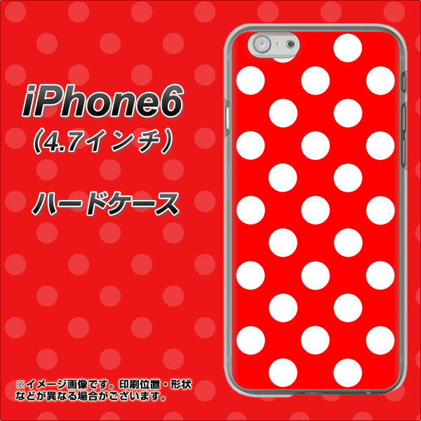 iPhone6 高画質仕上げ 背面印刷 ハードケース【331 シンプル柄(水玉)レッドBig】