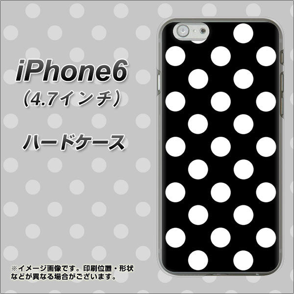 iPhone6 高画質仕上げ 背面印刷 ハードケース【332 シンプル柄(水玉)ブラックBig】