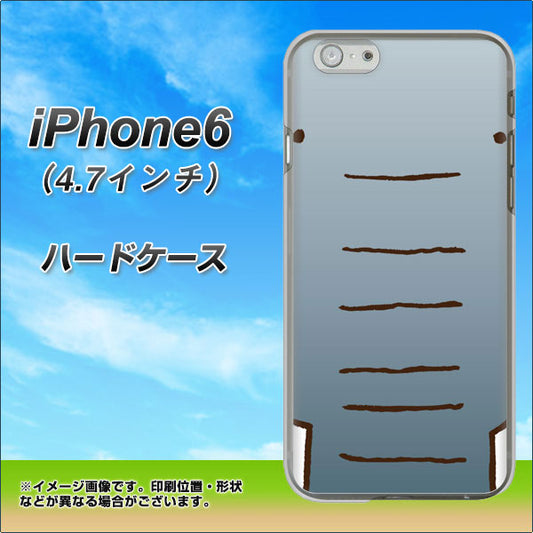 iPhone6 高画質仕上げ 背面印刷 ハードケース【345 ぞう】