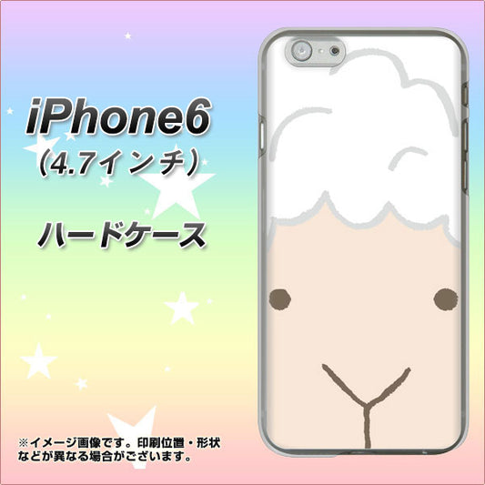 iPhone6 高画質仕上げ 背面印刷 ハードケース【346 ひつじ】