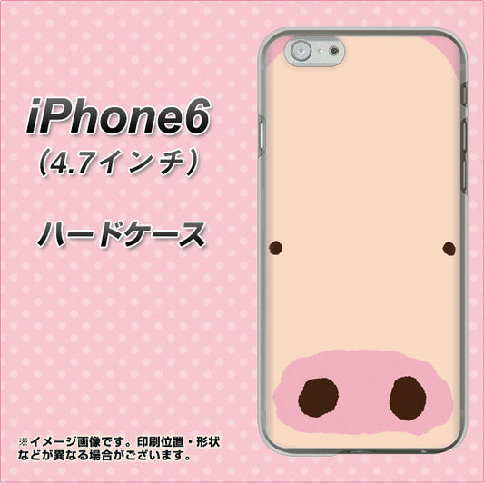 iPhone6 高画質仕上げ 背面印刷 ハードケース【353 ぶた】