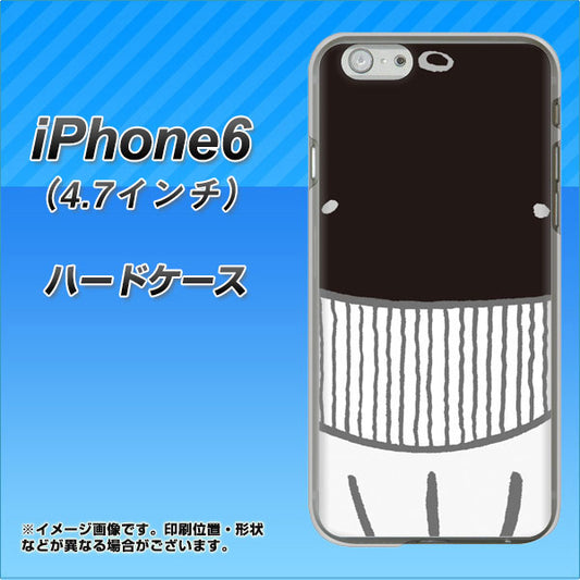 iPhone6 高画質仕上げ 背面印刷 ハードケース【355 くじら】
