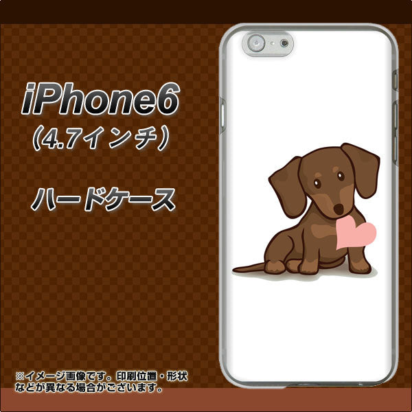 iPhone6 高画質仕上げ 背面印刷 ハードケース【394 I love ダックス】