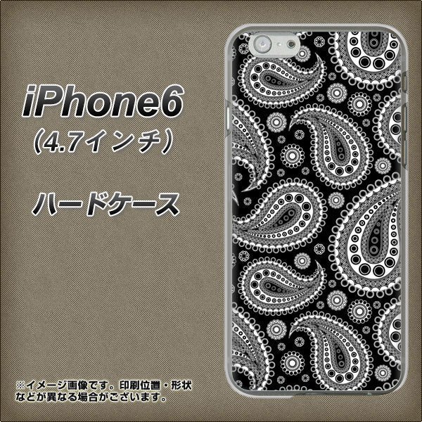 iPhone6 高画質仕上げ 背面印刷 ハードケース【421 ベイズリー】