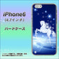 iPhone6 高画質仕上げ 背面印刷 ハードケース【436 ペガサス】