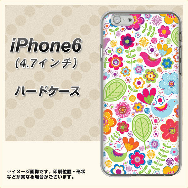 iPhone6 高画質仕上げ 背面印刷 ハードケース【477 幸せな絵】
