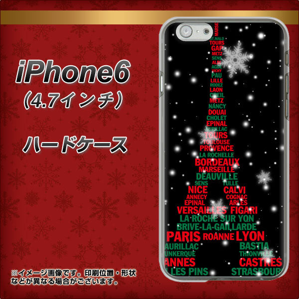 iPhone6 高画質仕上げ 背面印刷 ハードケース【525 エッフェル塔bk-cr】