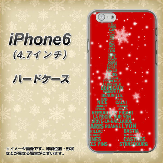 iPhone6 高画質仕上げ 背面印刷 ハードケース【527 エッフェル塔red-gr】