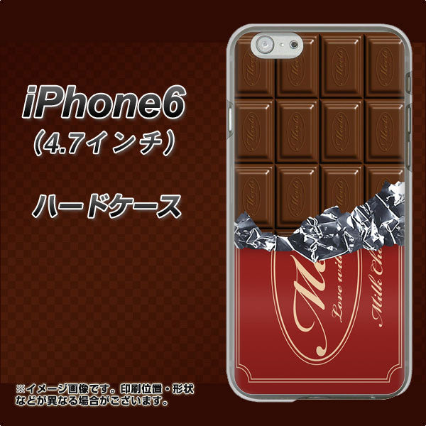 iPhone6 高画質仕上げ 背面印刷 ハードケース【535 板チョコ-エンジ包装】