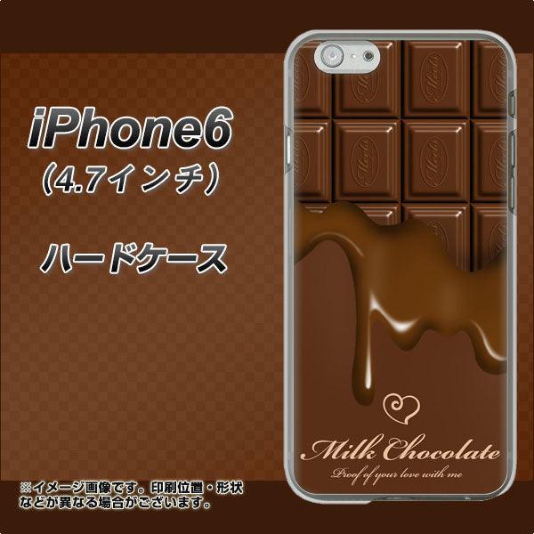 iPhone6 高画質仕上げ 背面印刷 ハードケース【536 板チョコ-ハート】