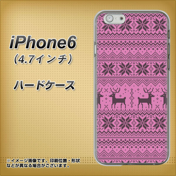 iPhone6 高画質仕上げ 背面印刷 ハードケース【543 シンプル絵パープル】